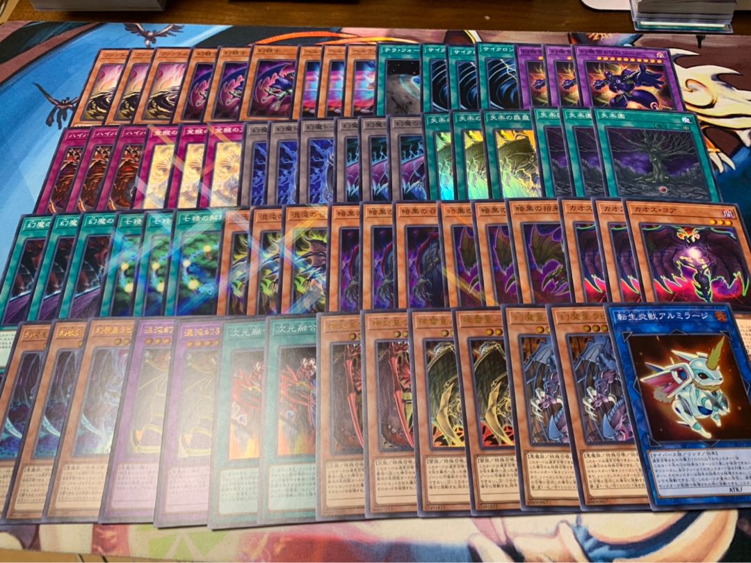 お得セット！混沌の三幻魔 ウリア ハモン ラビエル 次元融合殺 アーミタイル