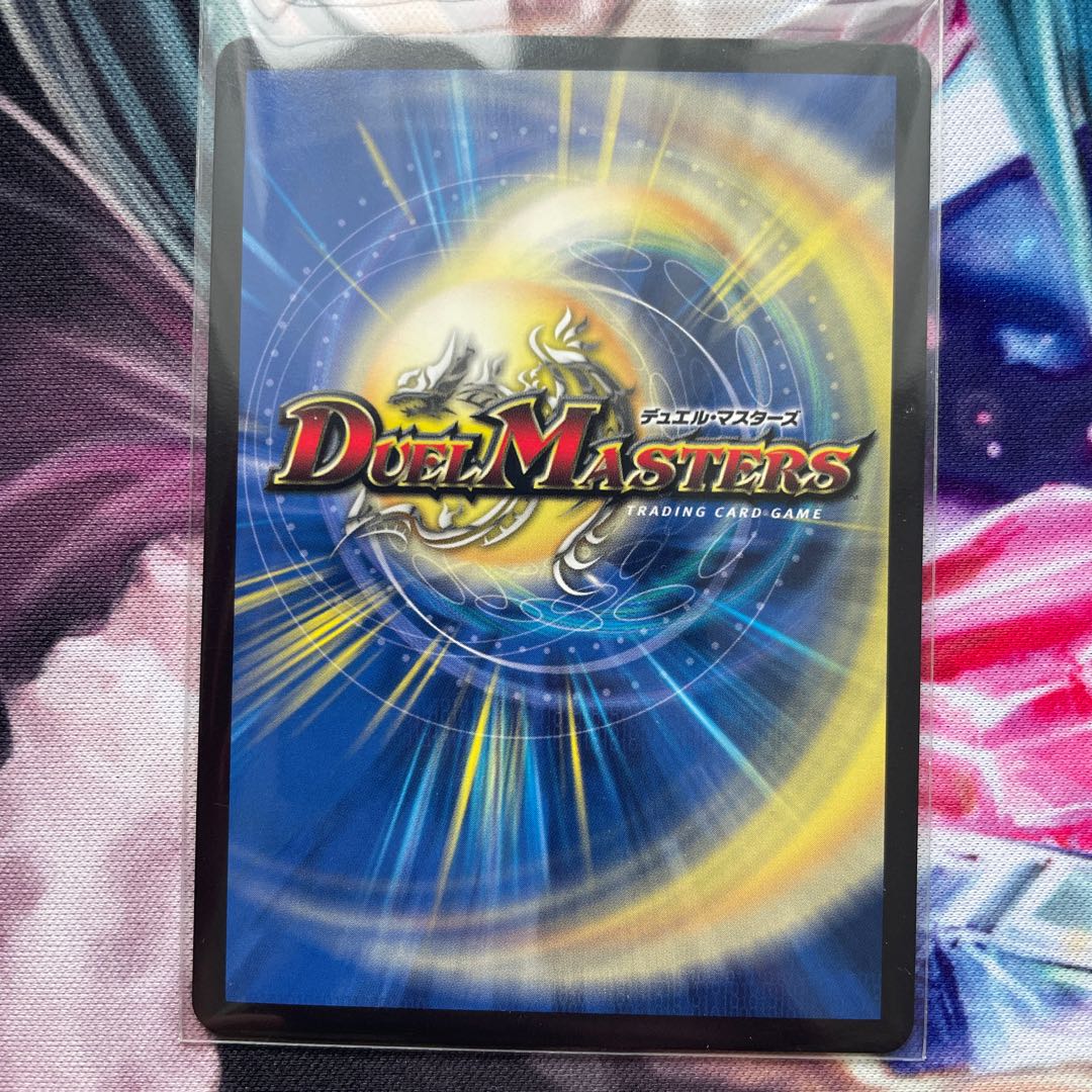 The Mechanic Deal｜"Today's Chansey Number!" VR 3/93 1 piece