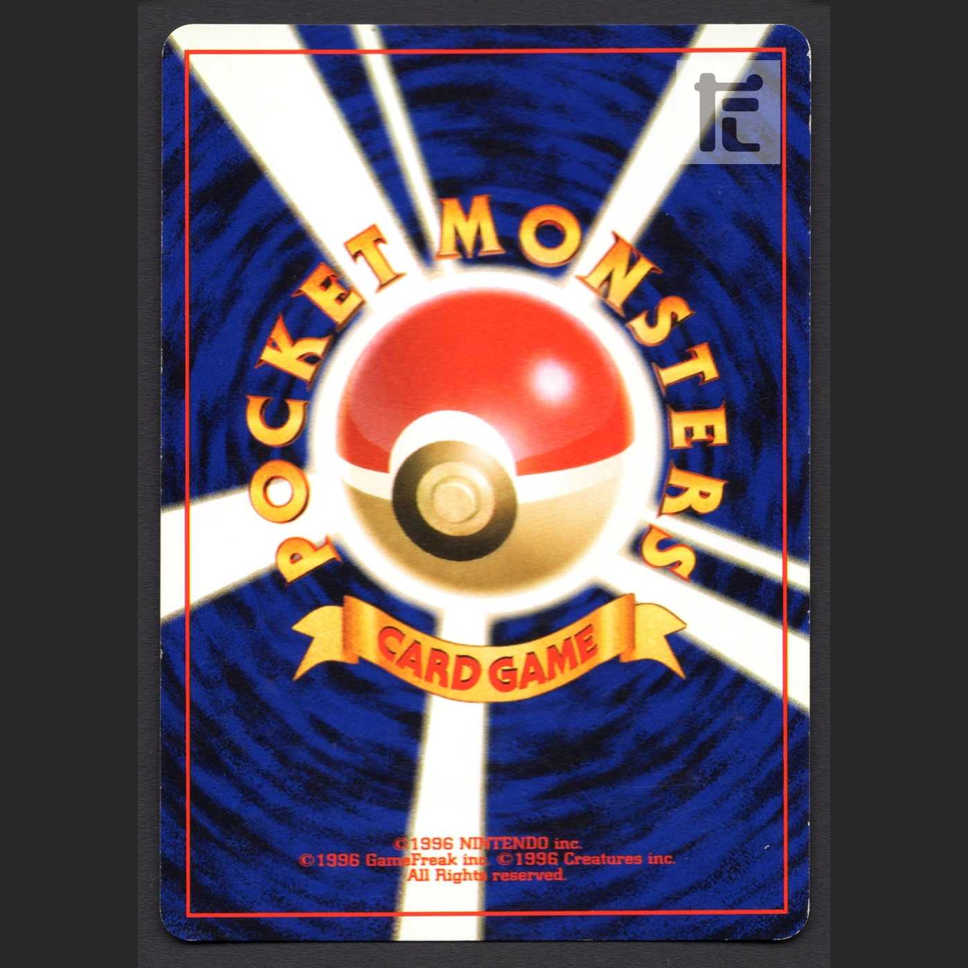 Bad Typhlosion LV.45 [Plaid] old back/managed by MP3267