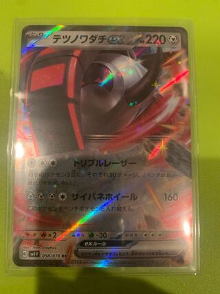 テツノワダチex RR 058/078