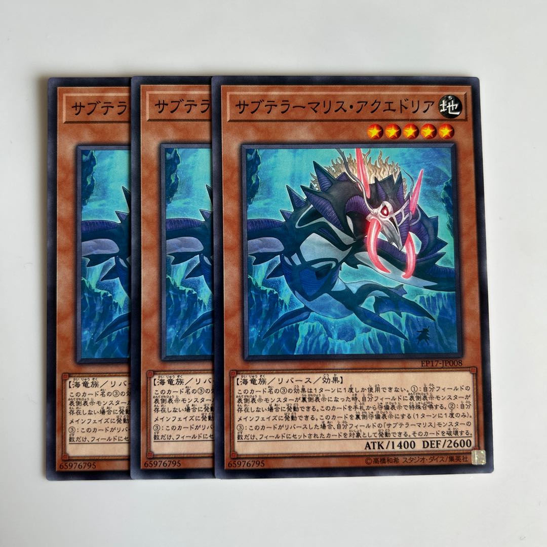 9962 Subterror Behemoth Stygokraken $5981