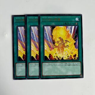 9967 武装竜の霹靂 レア JP051