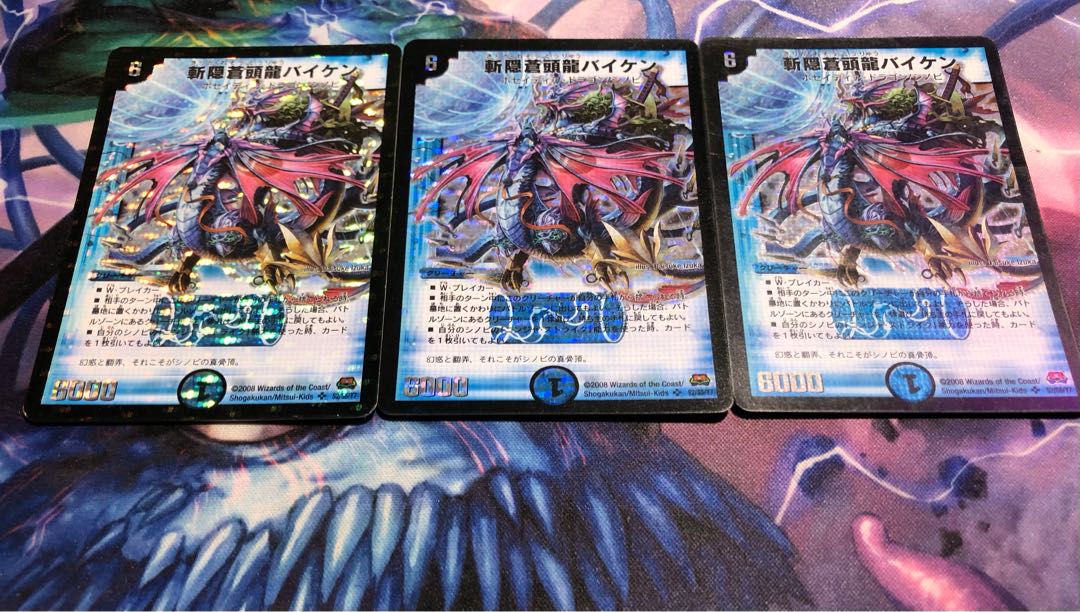 Zan'yaku Sotouryuu Baiken SR S2/S5/Y7