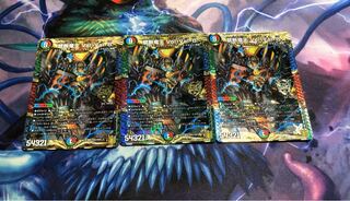 Forbidden Dragon King Vol-Val-8 KGM KM2/KM3