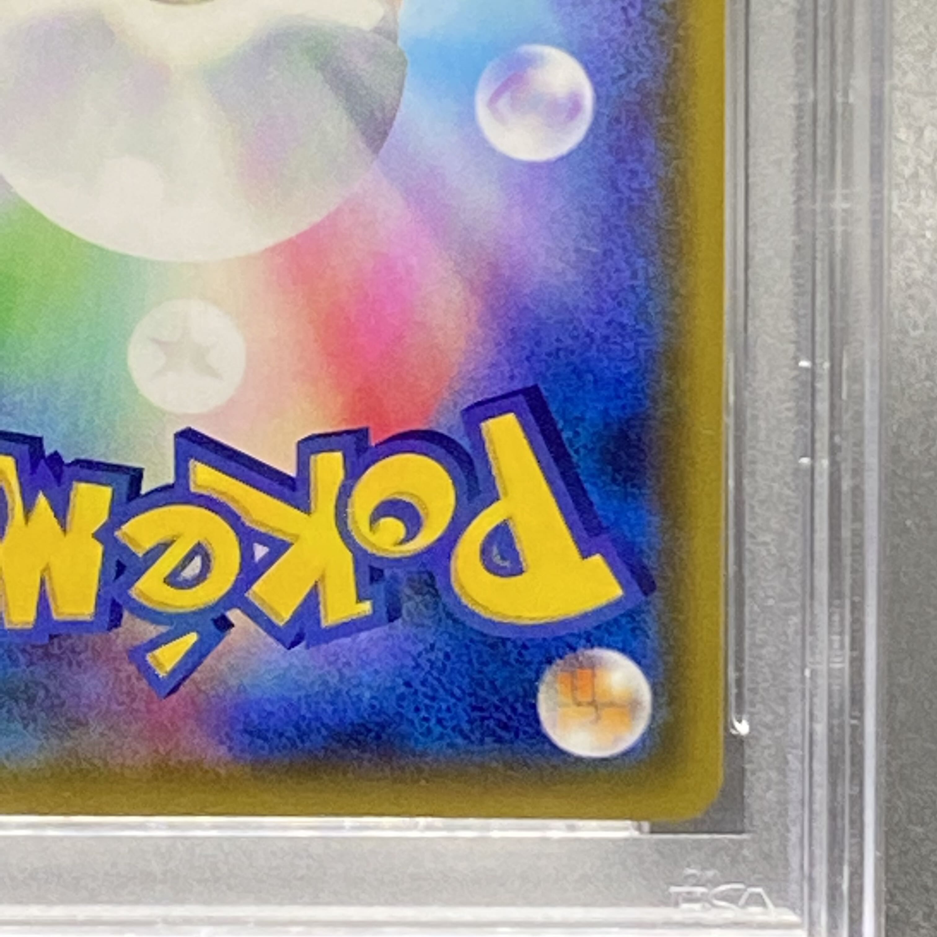 PSA10 Lillie's Full Force SR 068/049