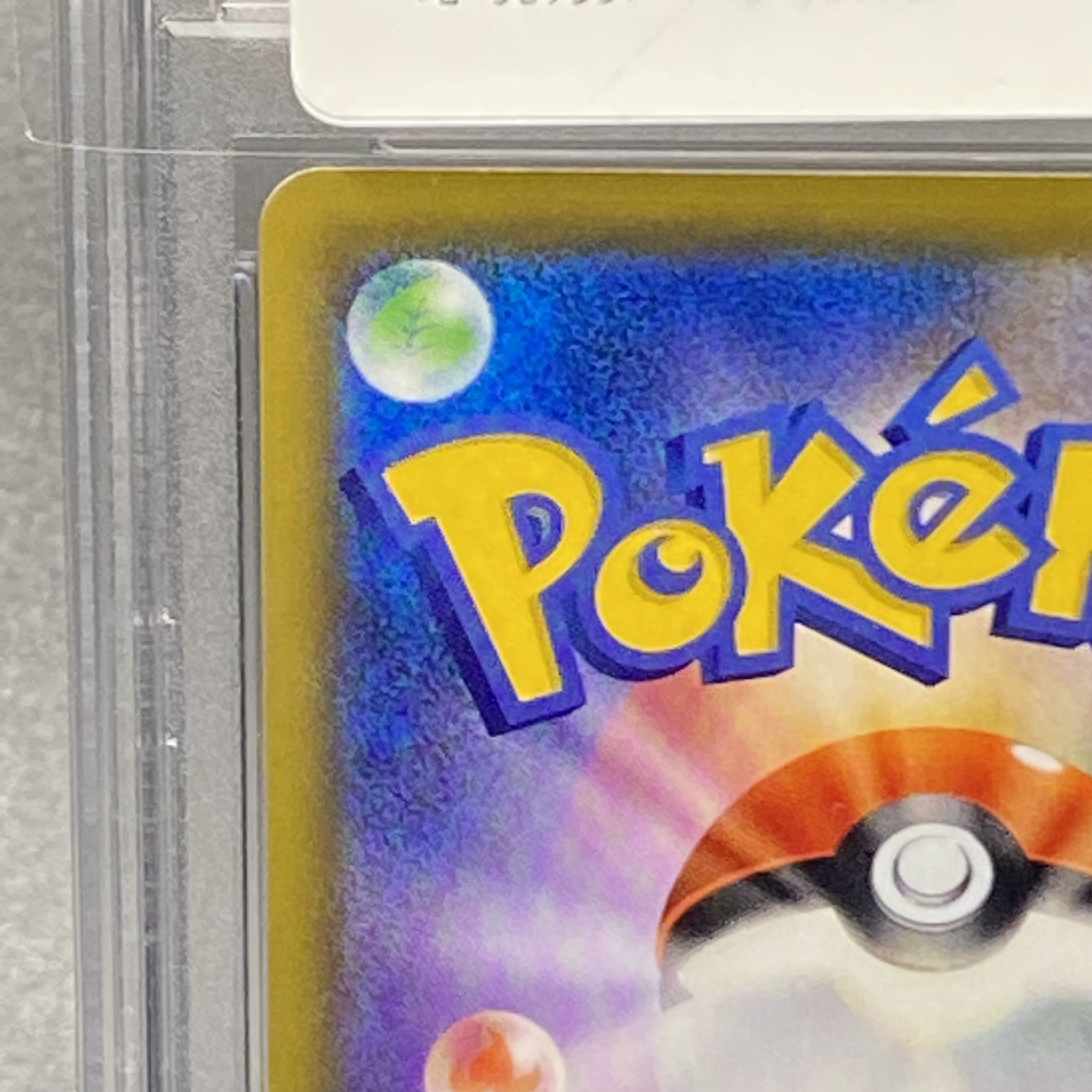 PSA10 Lillie's Full Force SR 068/049