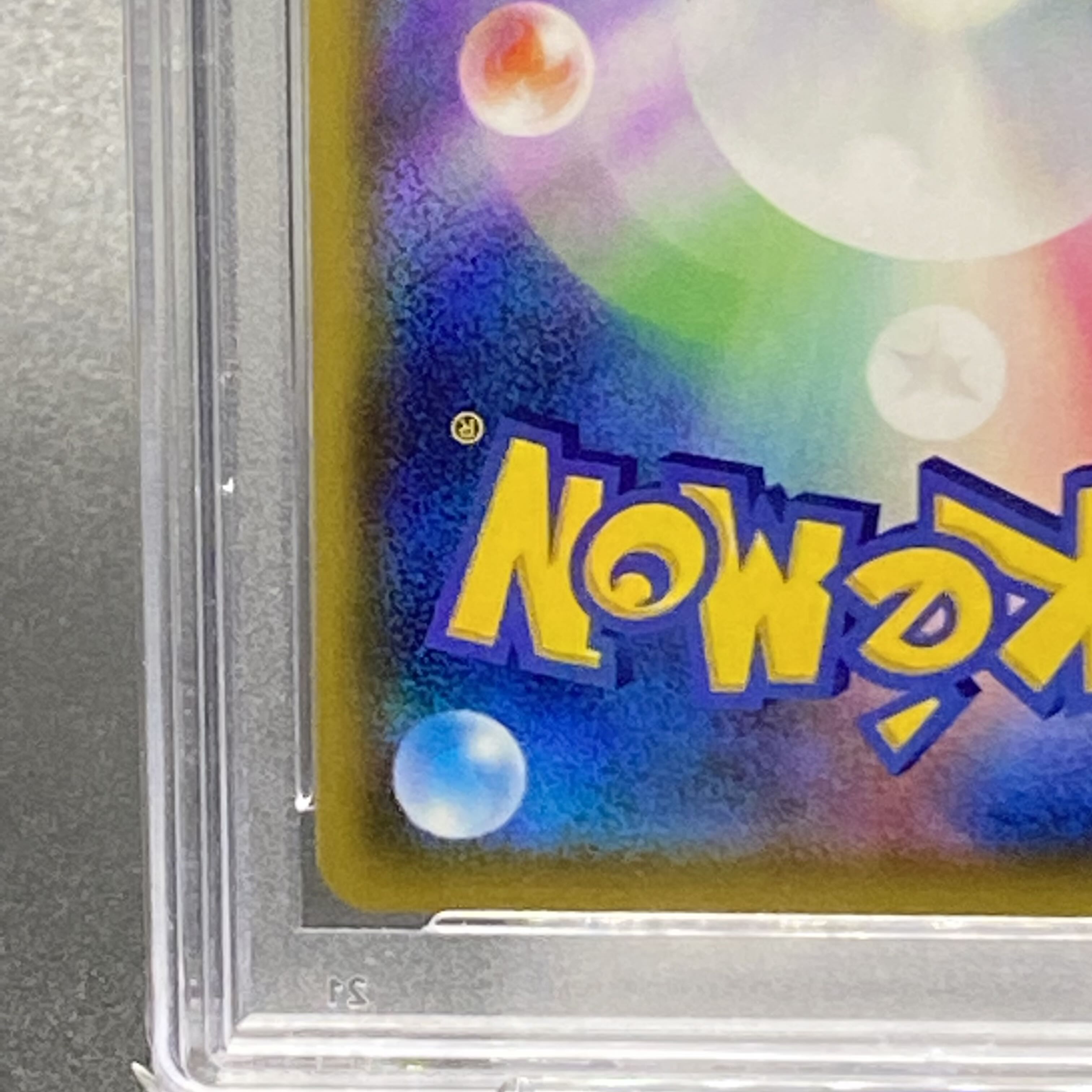 PSA10 Lillie's Full Force SR 068/049