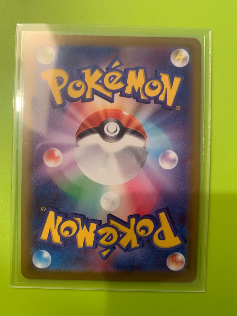 Miscanthus sinensis SR 085/071 1枚