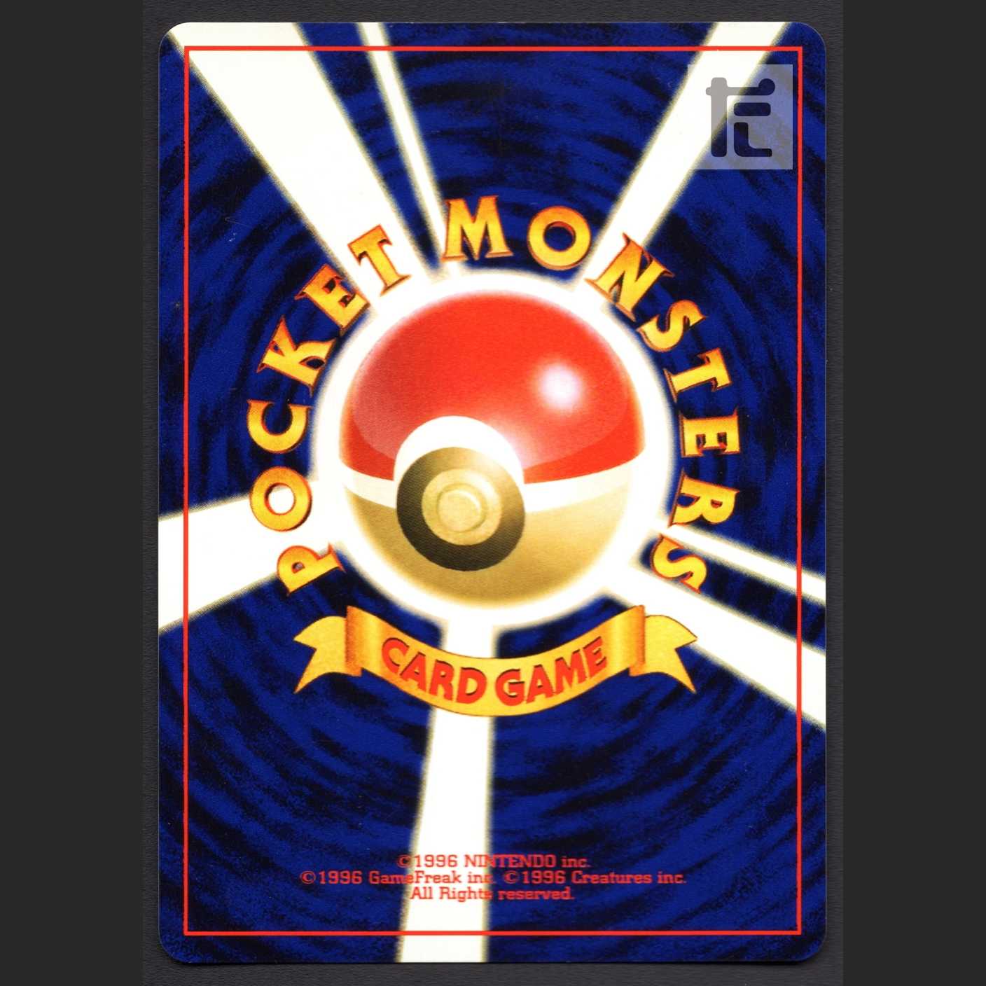 Celebi LV.14 [Exe] old back/managed by MP3099