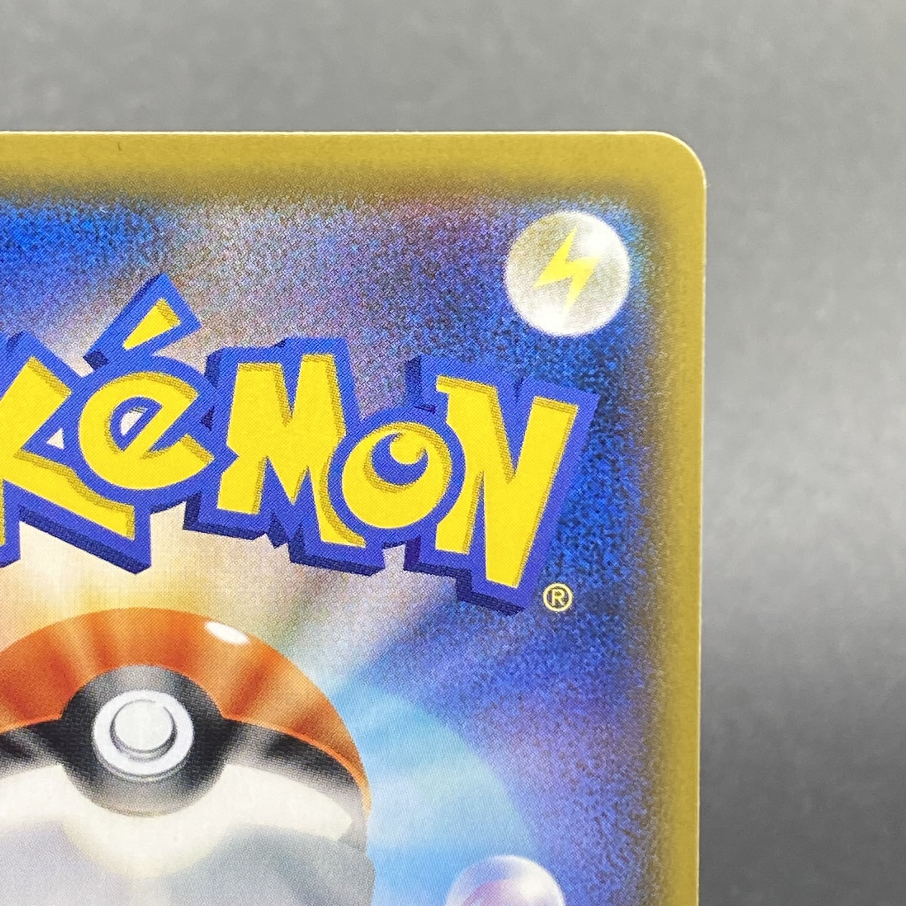 Reshiram&ZekromGX SR SA 064/049