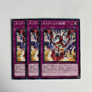 9972 Awakening of Nephthys $5994