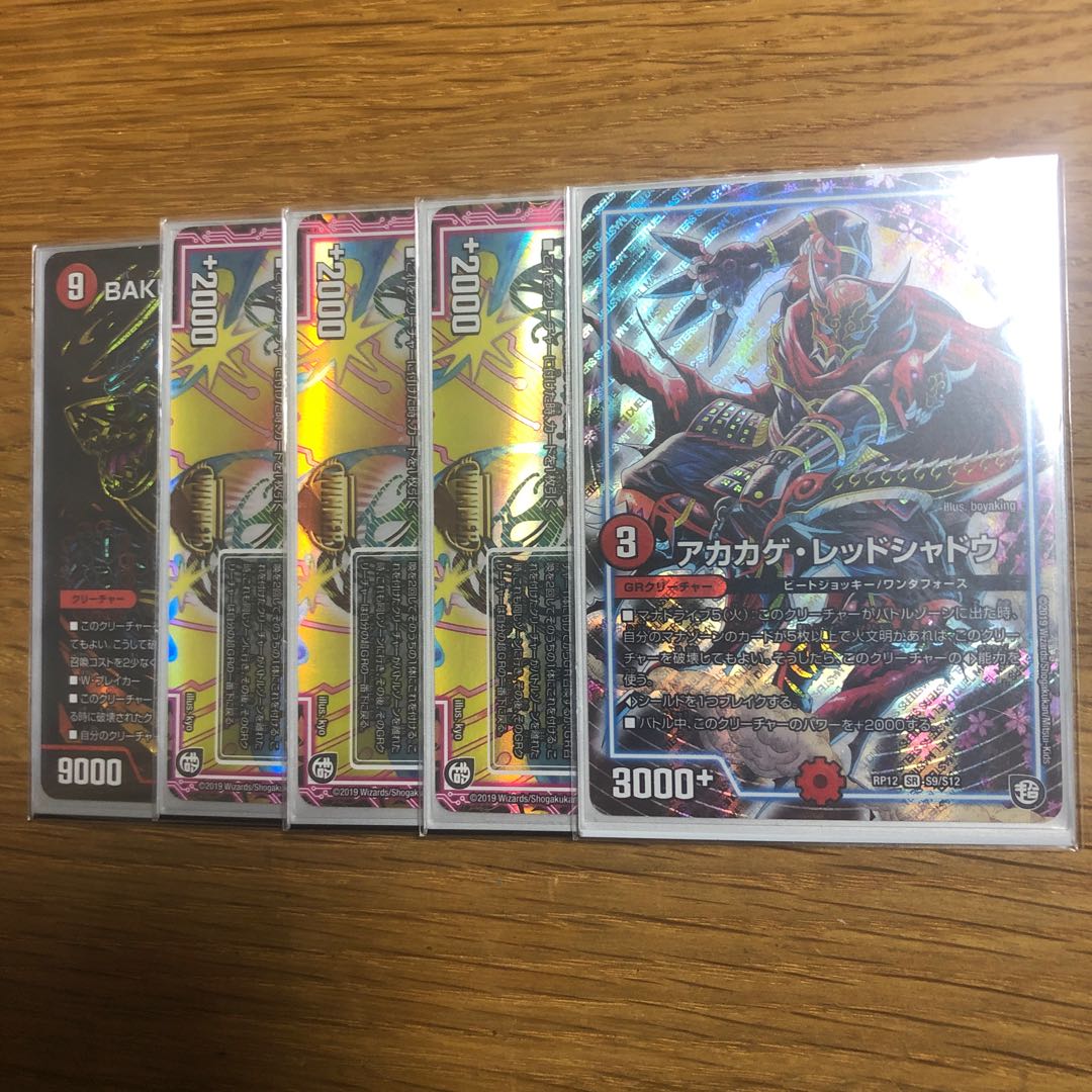 デイヤーセット