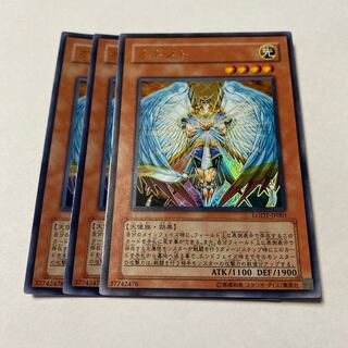 オネスト ウルトラレア JP001