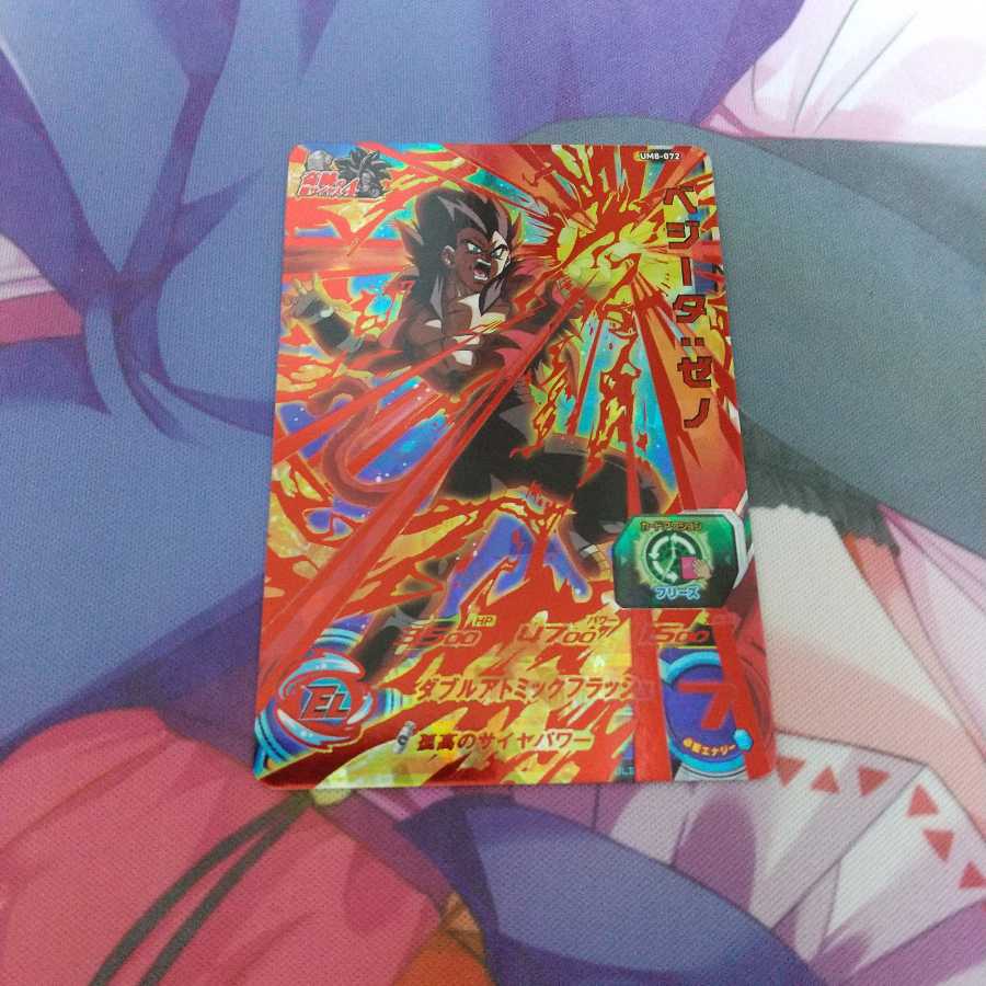 【ドラヒロ】ベジータゼノ RUR