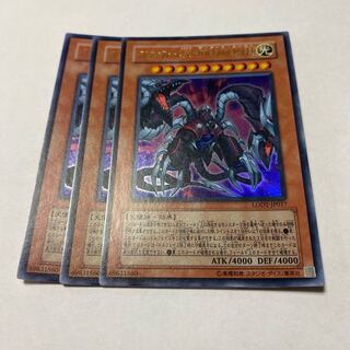 アルカナフォースEX-THE DARK RULER ウルトラレア JP017