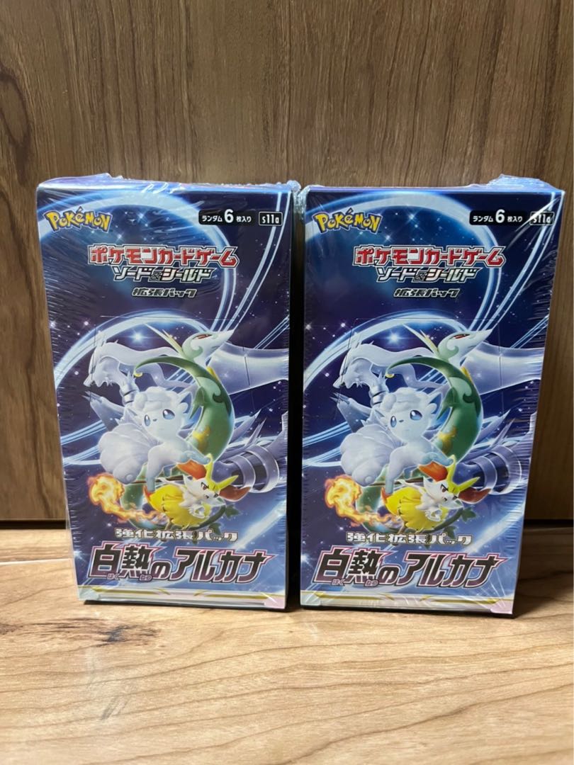 Pokémon Card Game: Glowing Arcana 2 BOX with Shrink