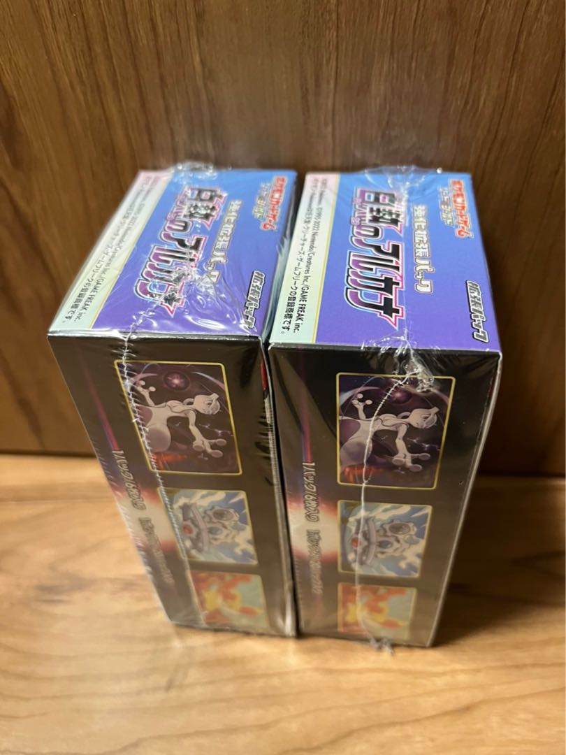 Pokémon Card Game: Glowing Arcana 2 BOX with Shrink