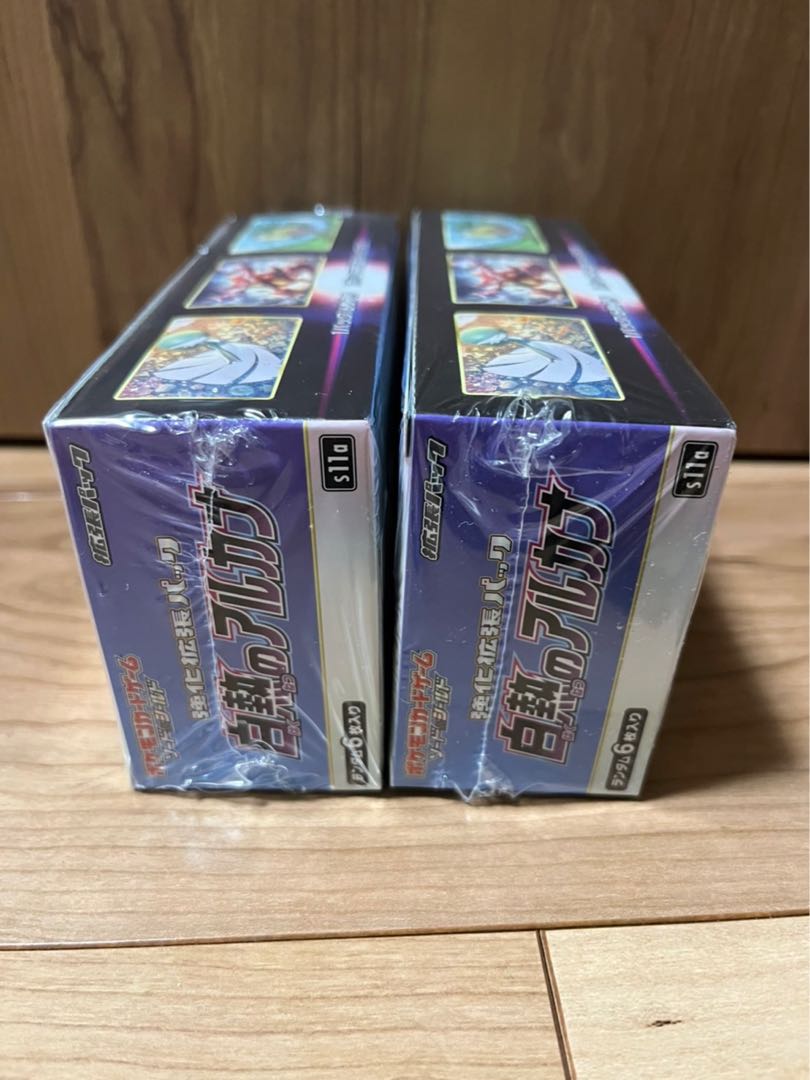 Pokémon Card Game: Glowing Arcana 2 BOX with Shrink
