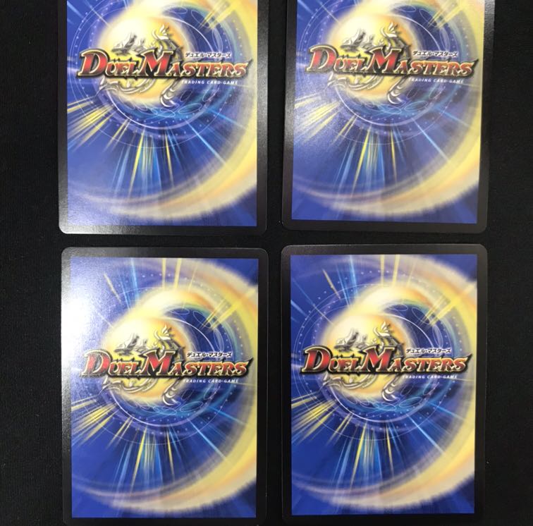 龍装艦チェンジザ 4枚セット