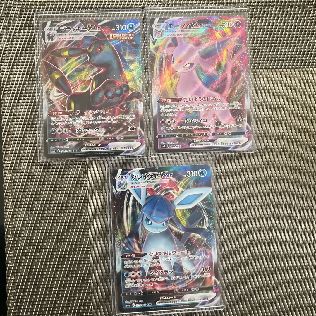 EspeonVMAX 004/004, UmbreonVMAX 048/069 GlaceonVMAX 025/069