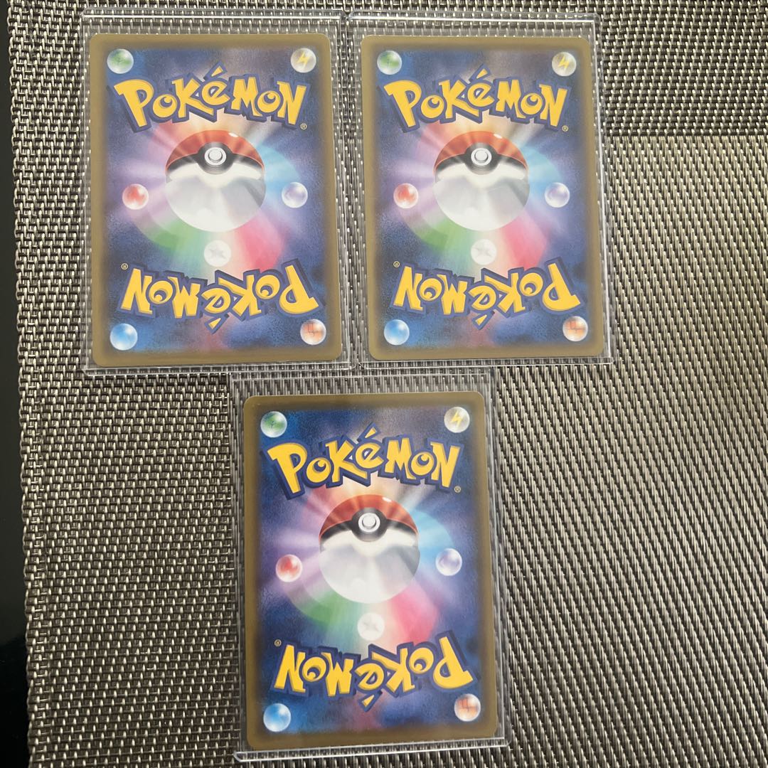 EspeonVMAX 004/004, UmbreonVMAX 048/069 GlaceonVMAX 025/069