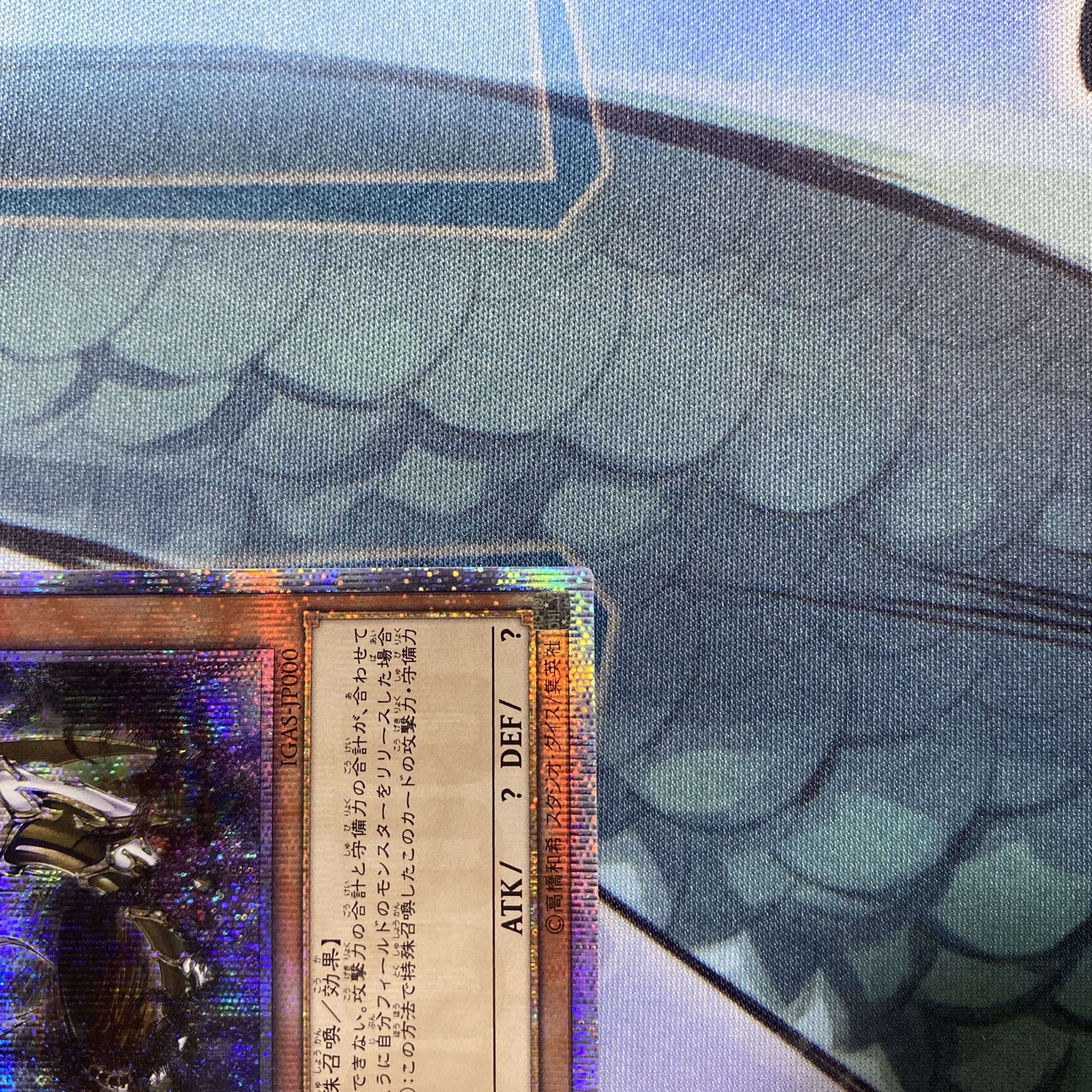 Ten Thousand Dragon 10,000 secret rare JP000