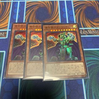 黄金卿エルドリッチ