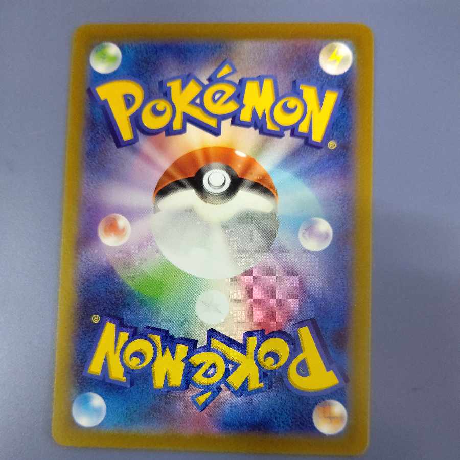 Rhododendron SAR 242/172 Free by Cat.