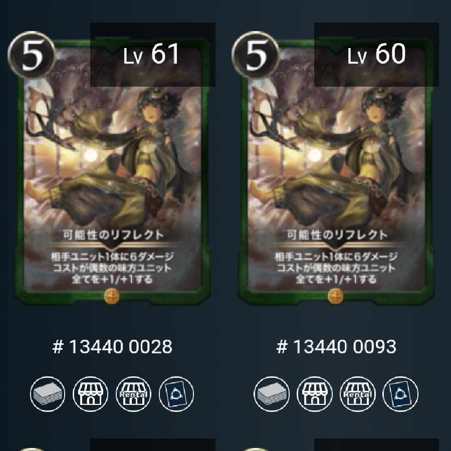 2 pieces] Reflections of Possibility