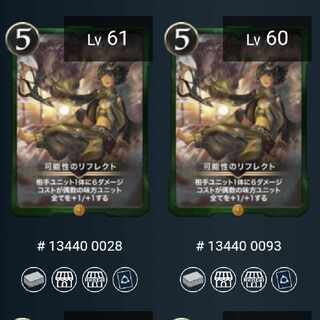 2 pieces] Reflections of Possibility