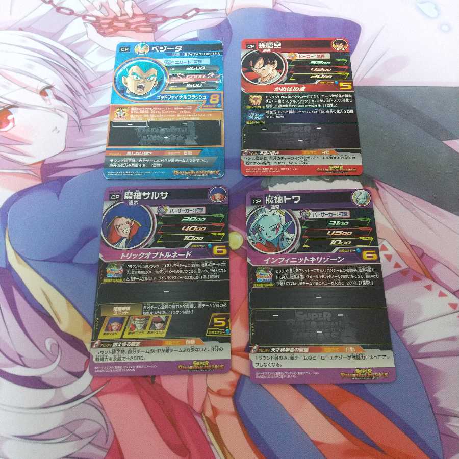 ドラゴンボールヒーローズキャンペーンセット