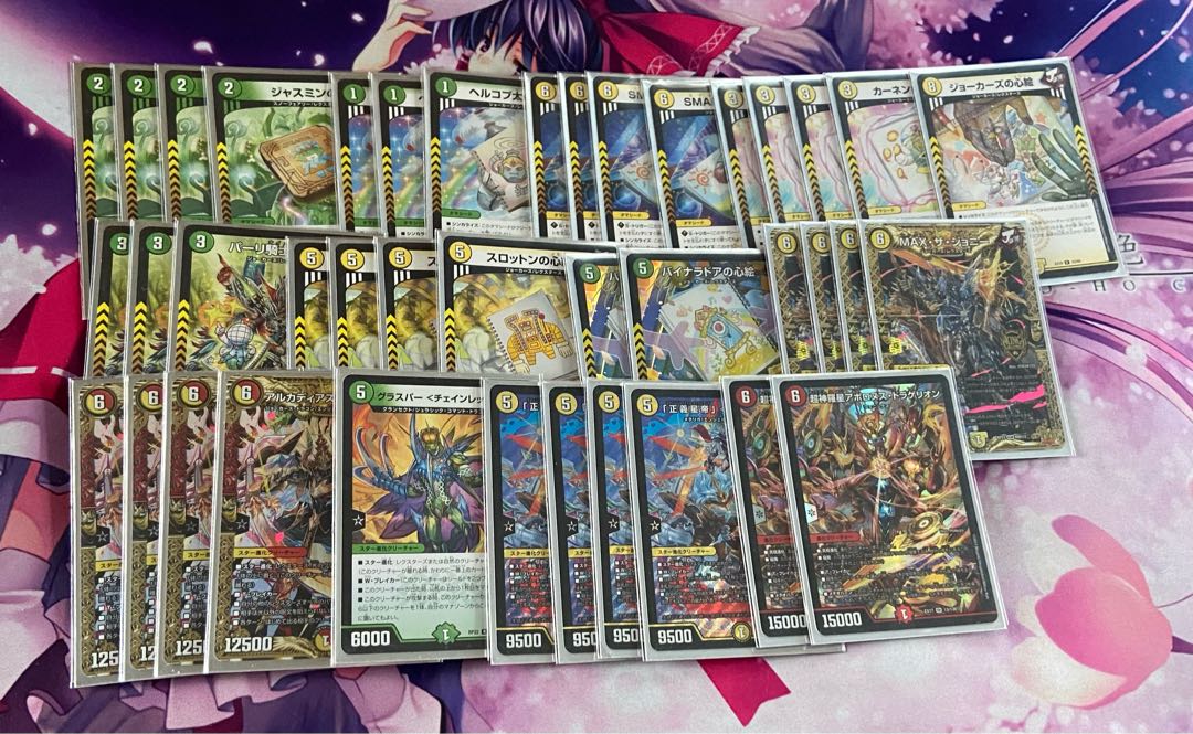 白緑ライオネル 1枚