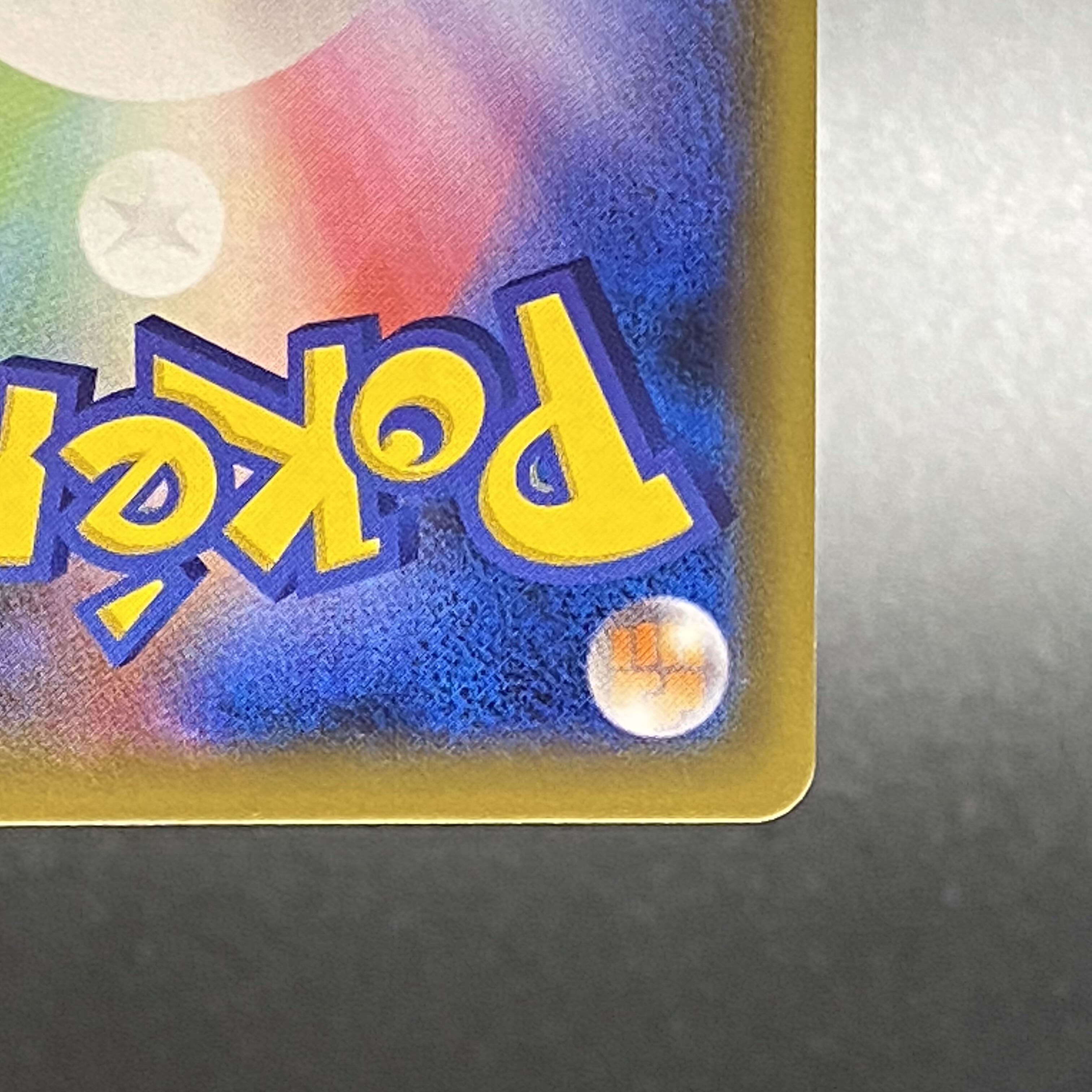 Green's Exploration SR 196/173