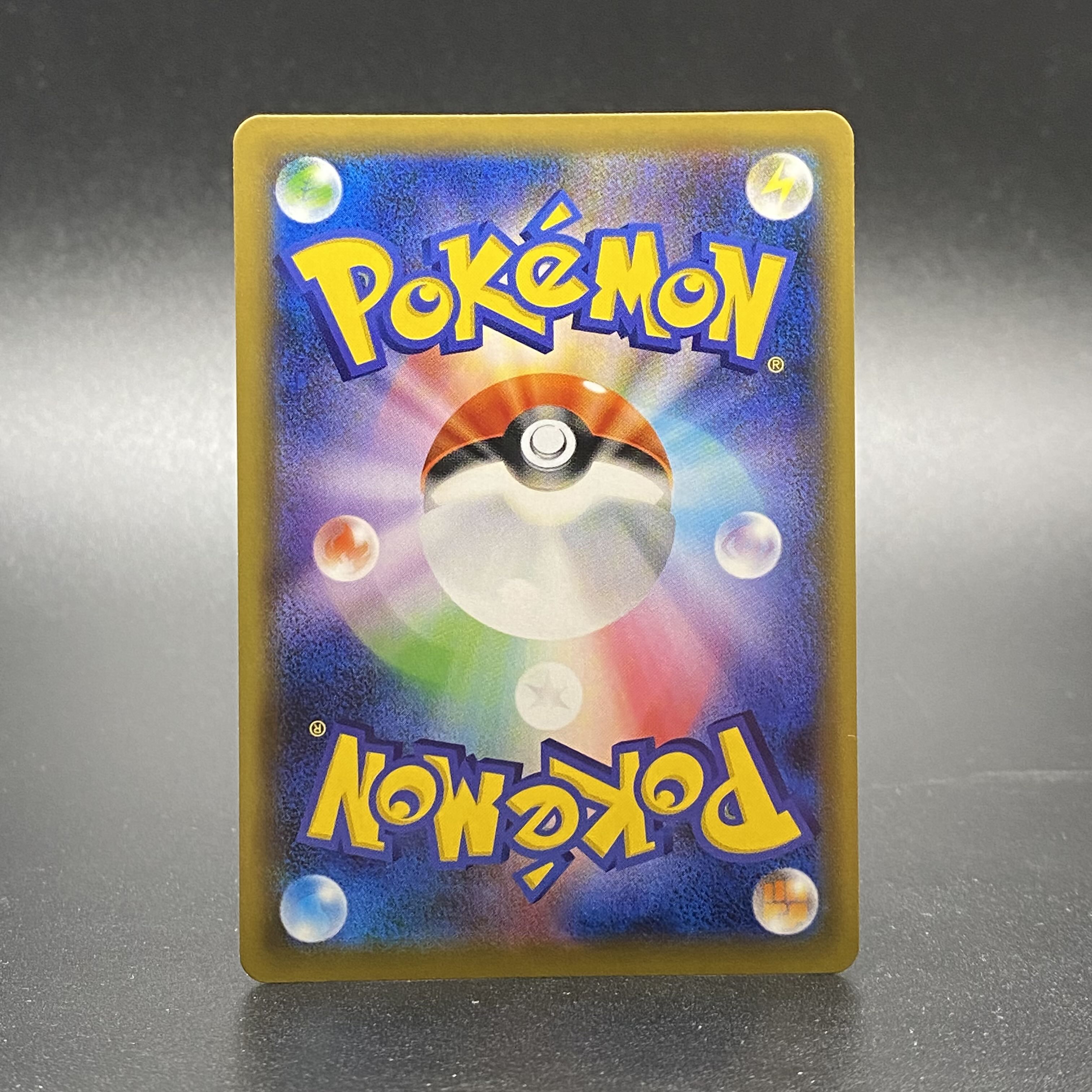 Green's Exploration SR 196/173