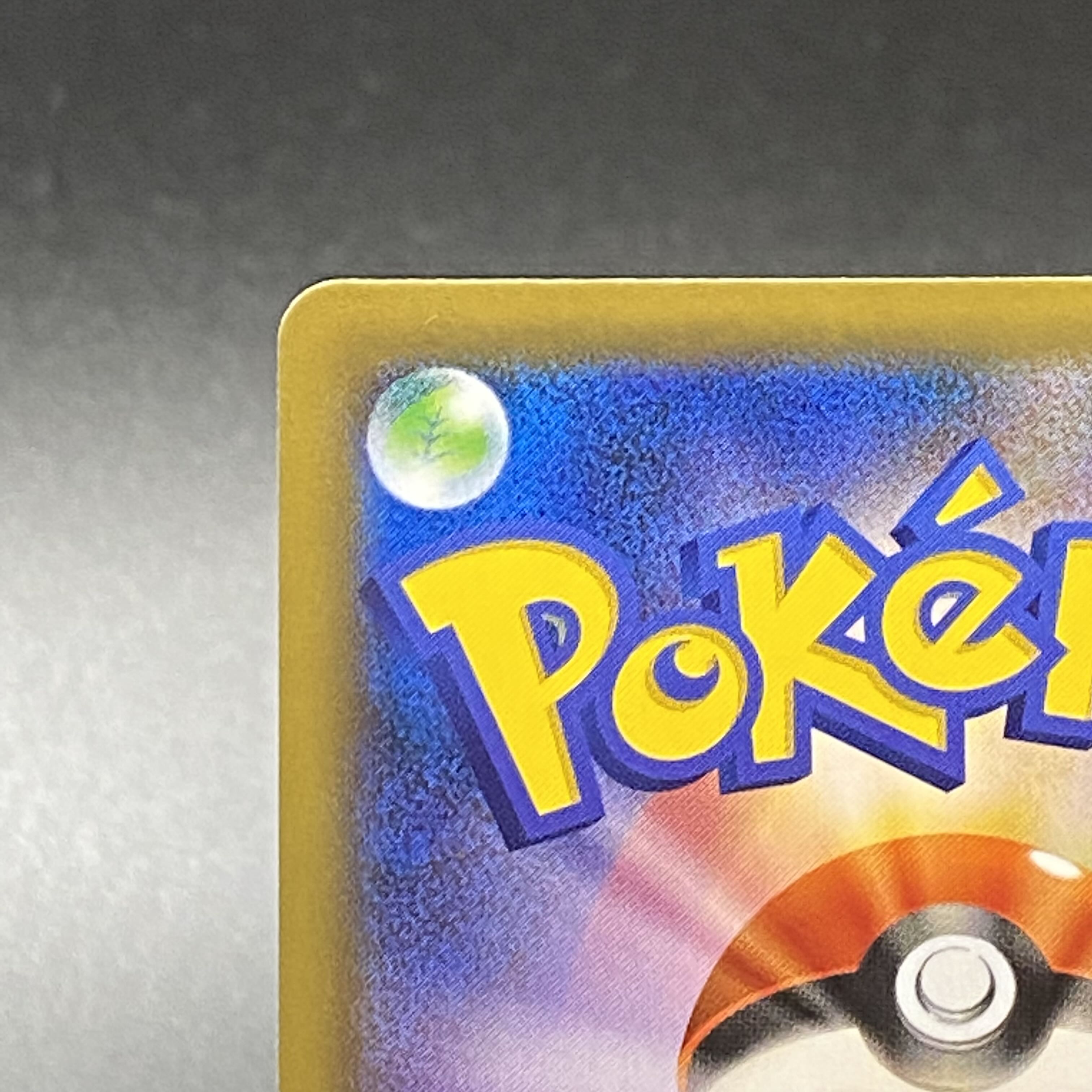 Green's Exploration SR 196/173