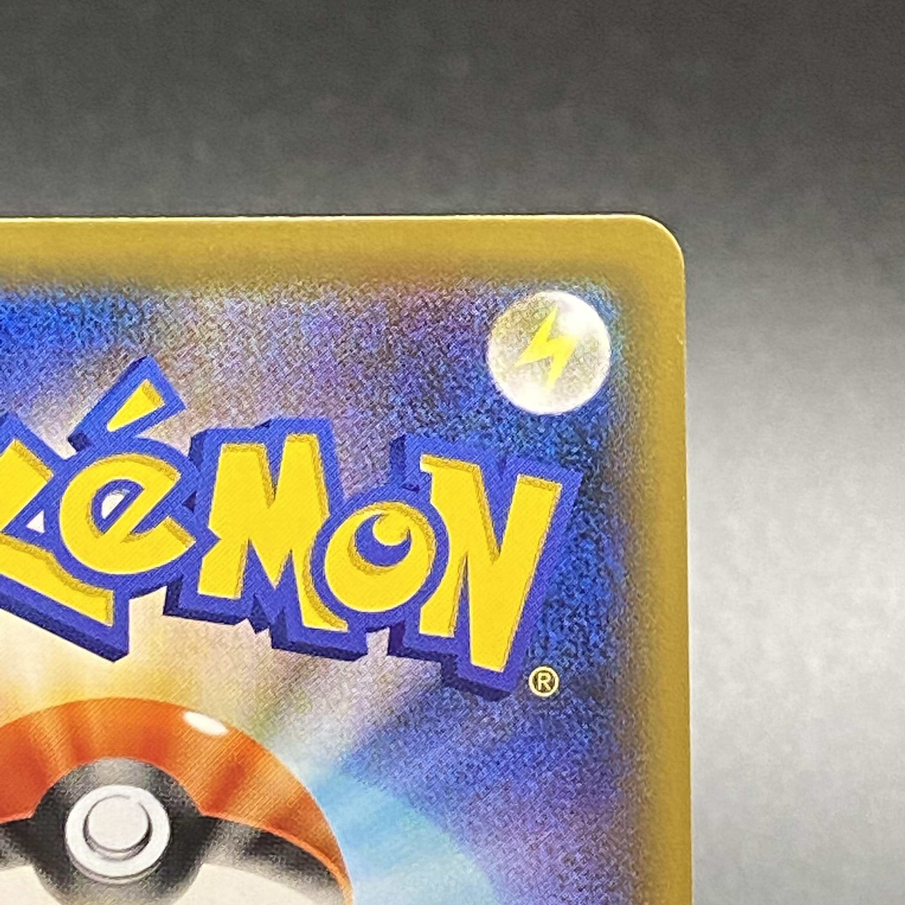 Green's Exploration SR 196/173