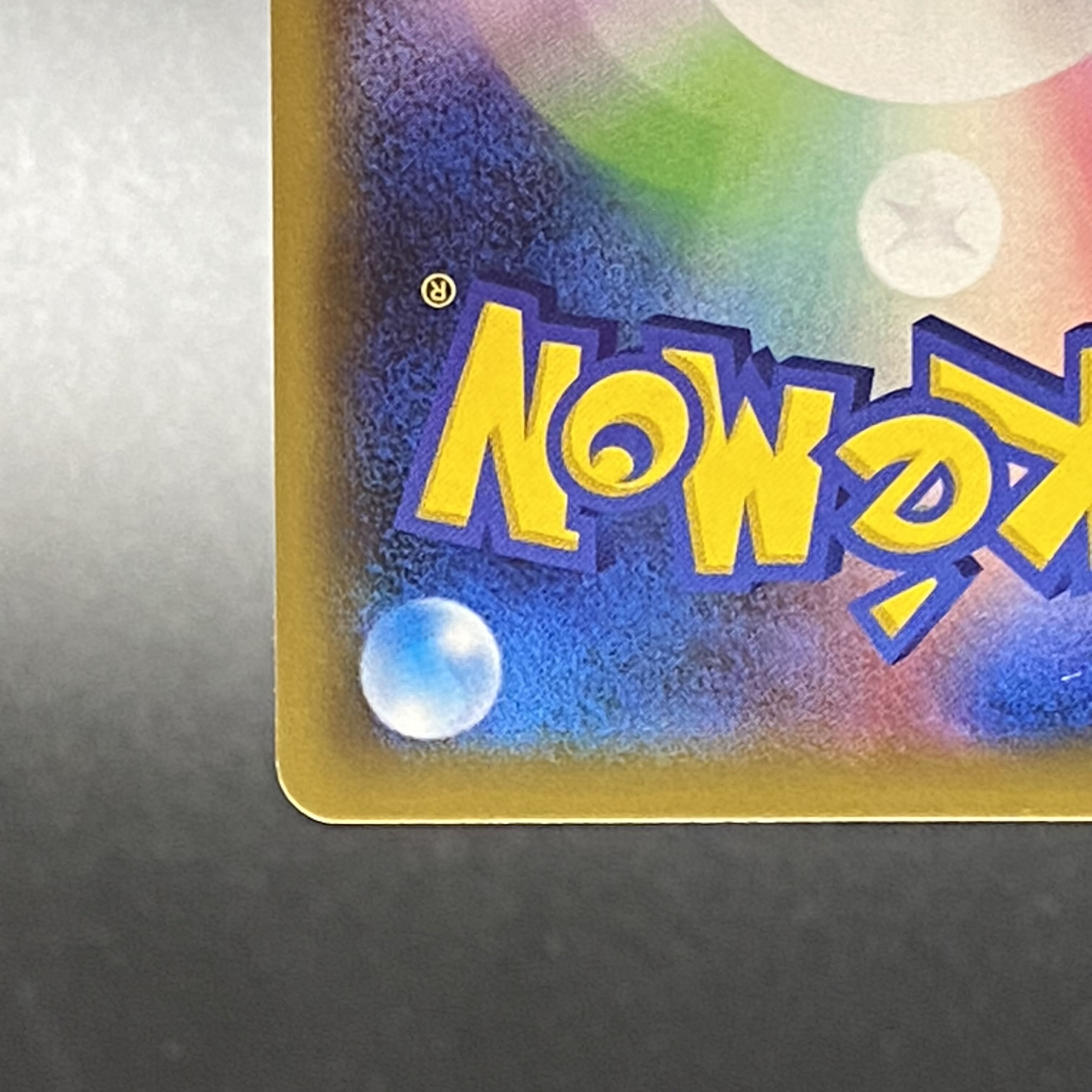 Green's Exploration SR 196/173