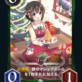 Dedicated to 326401010 Leaf, Ri-chan, Lightning speed sherry