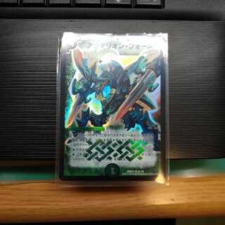 アクテリオン・フォース