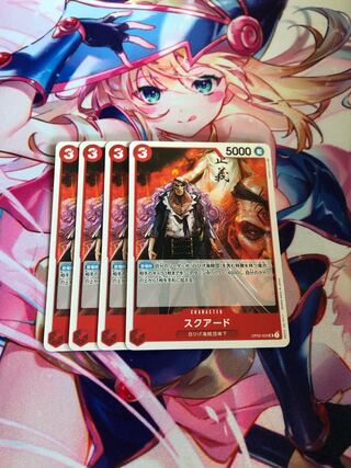 ワンピースカードゲーム スクアード 4枚