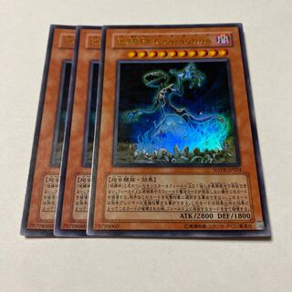 地縛神 Ccarayhua ウルトラレア JP024 1枚