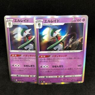 Buddy Catch Gallade R 034/067