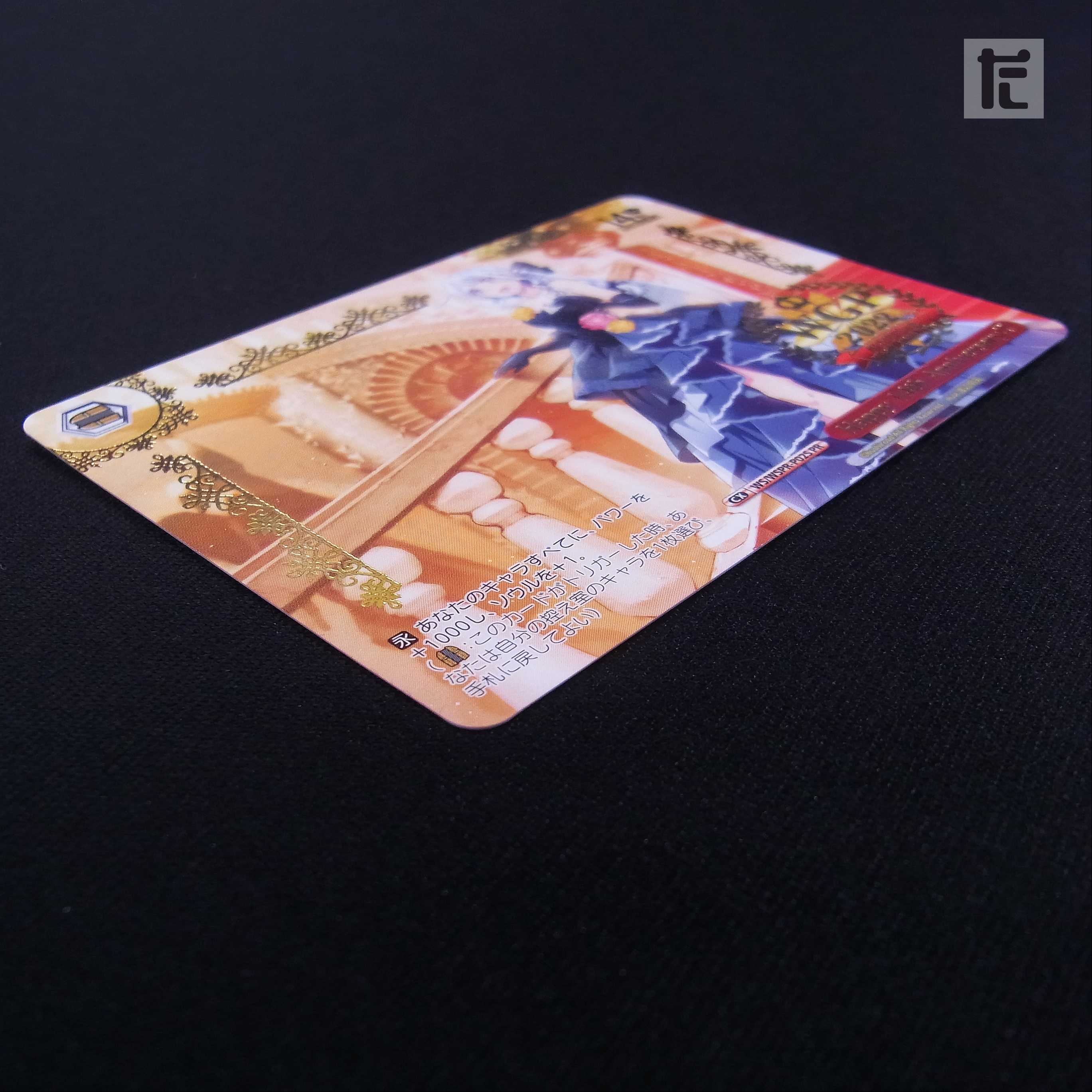 Happy 14th Anniversary!!【ニア】PR 箔押し/管理:▼MS0395