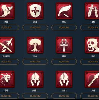 15,000ソウルで購入できるスピリット1つ