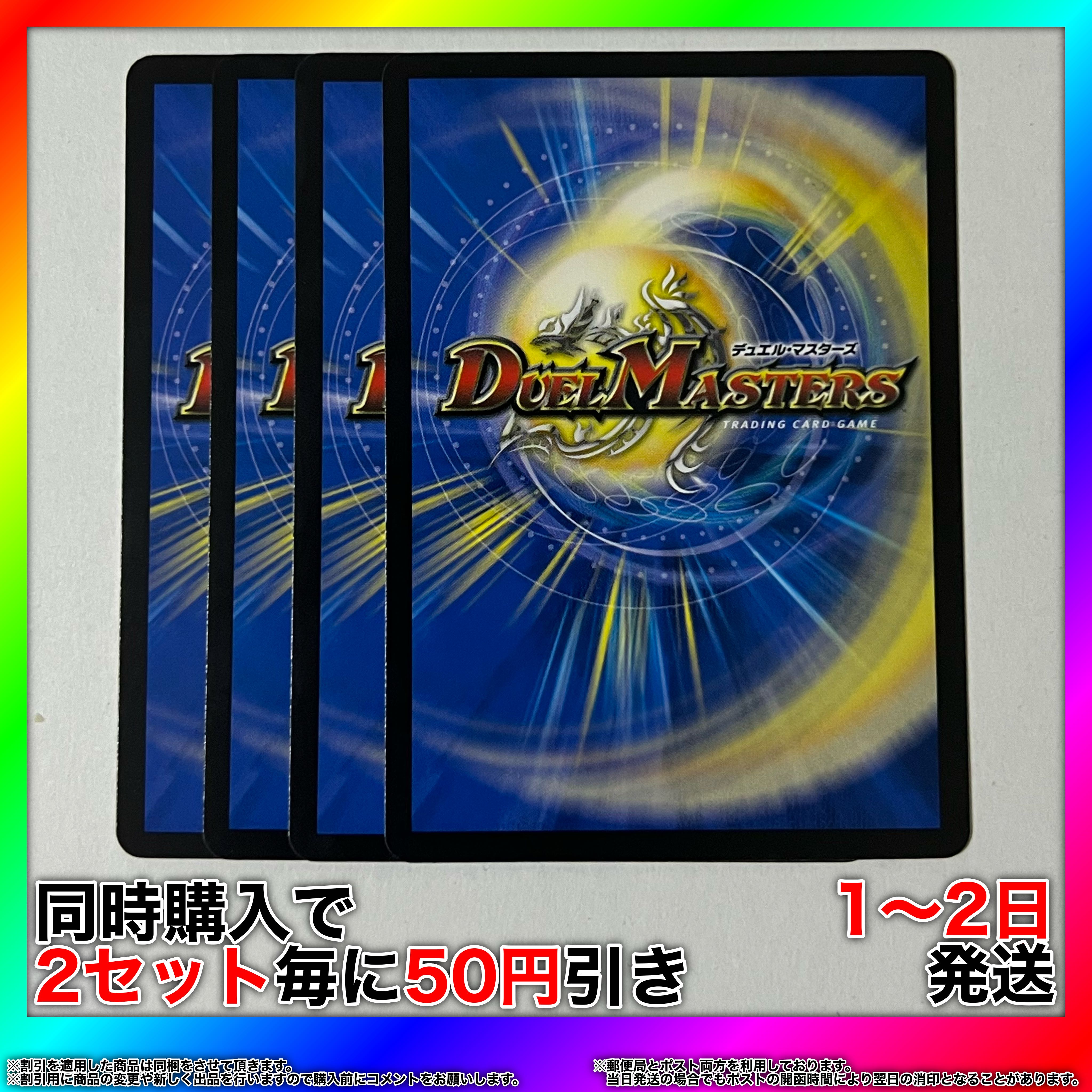 Macho <Chain Windmill.Star> R 20/95 4pcs [Set Discount, 1-2 day shipping, buy it now] da0146