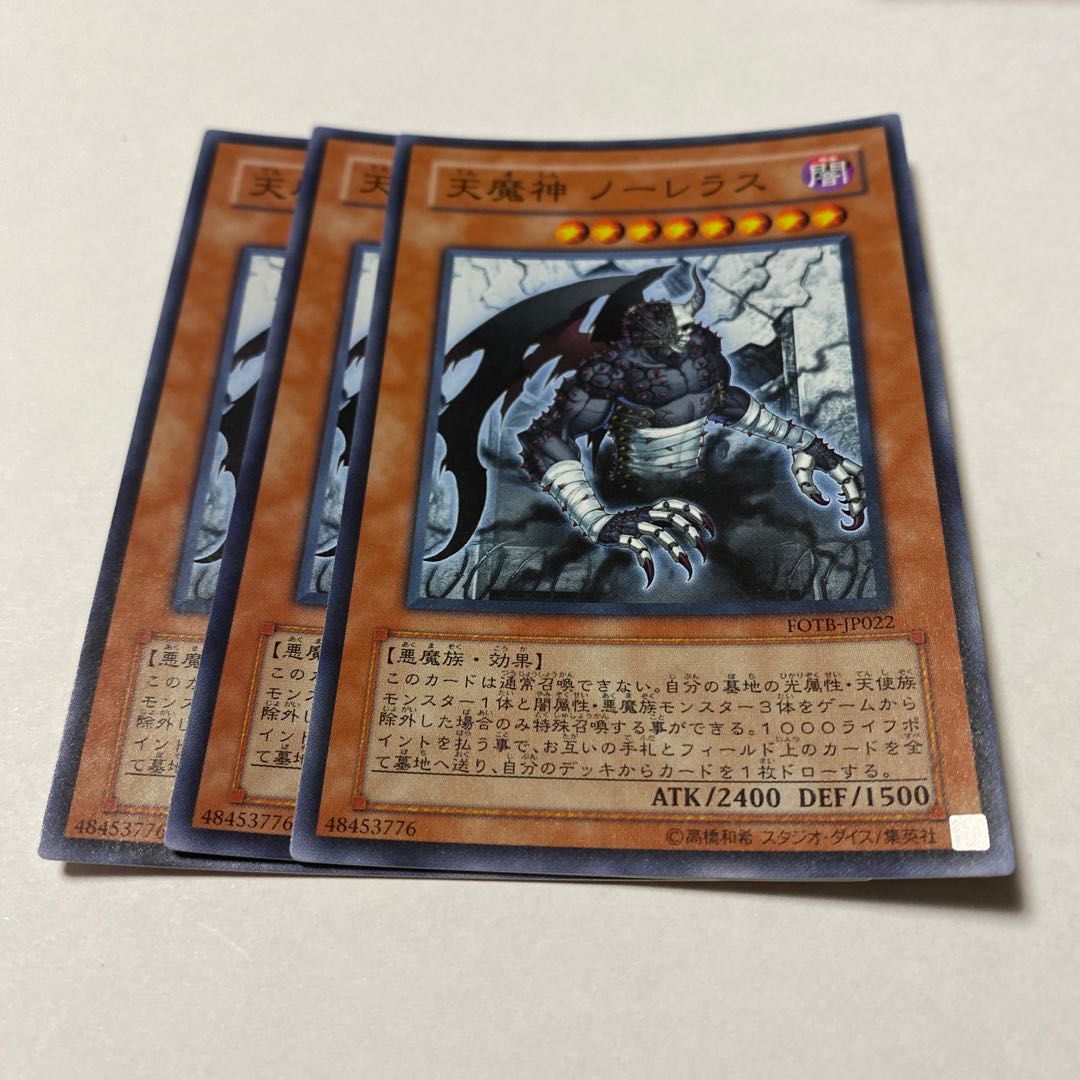 天魔神 ノーレラス スーパーレア JP022 1枚