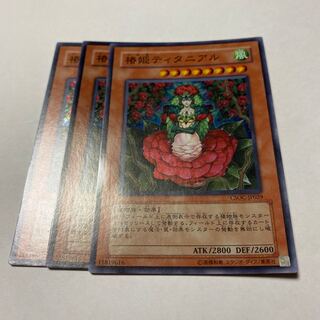 椿姫ティタニアル スーパーレア JP029 1枚