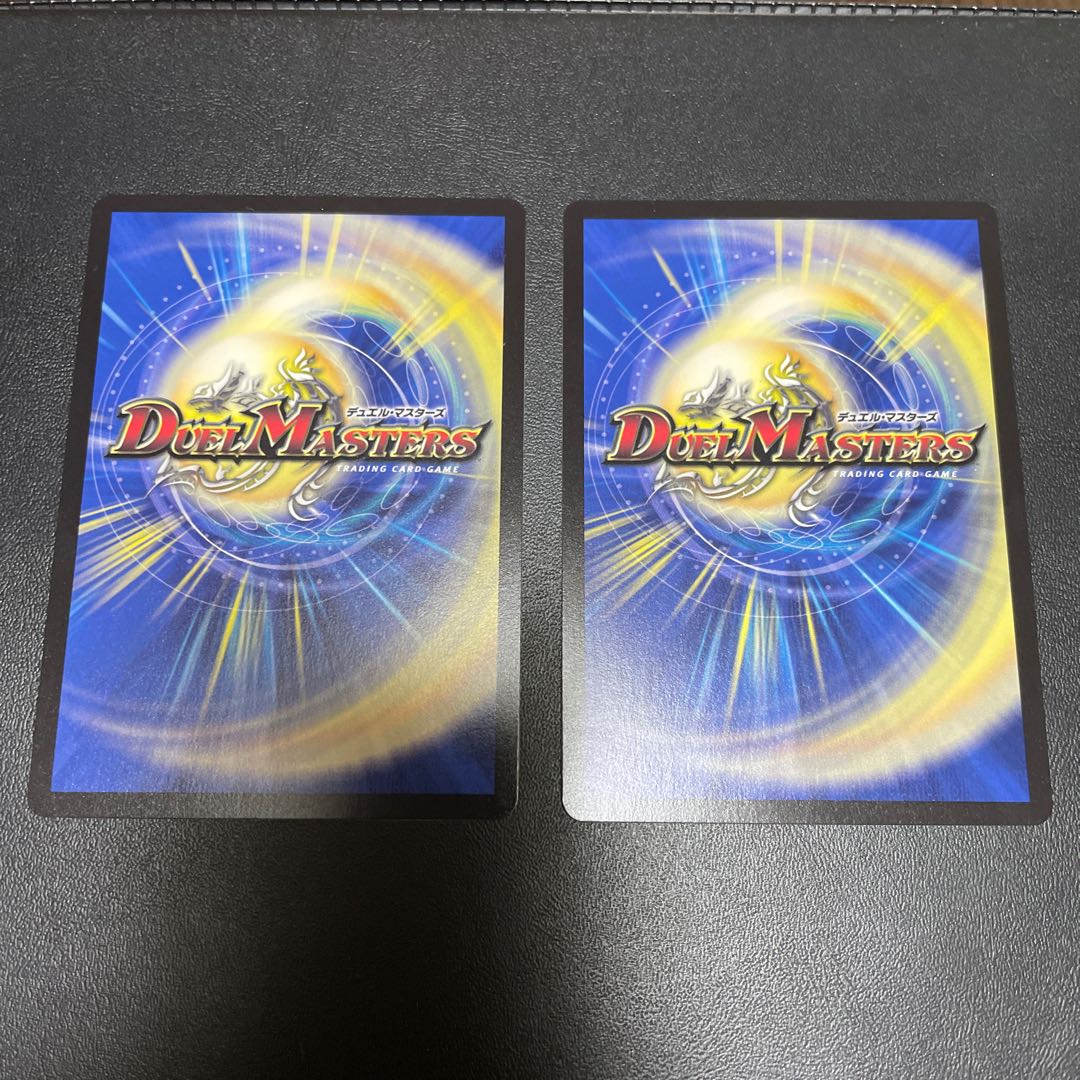 The Ninth Old King (Zainty Zain) R 23/104