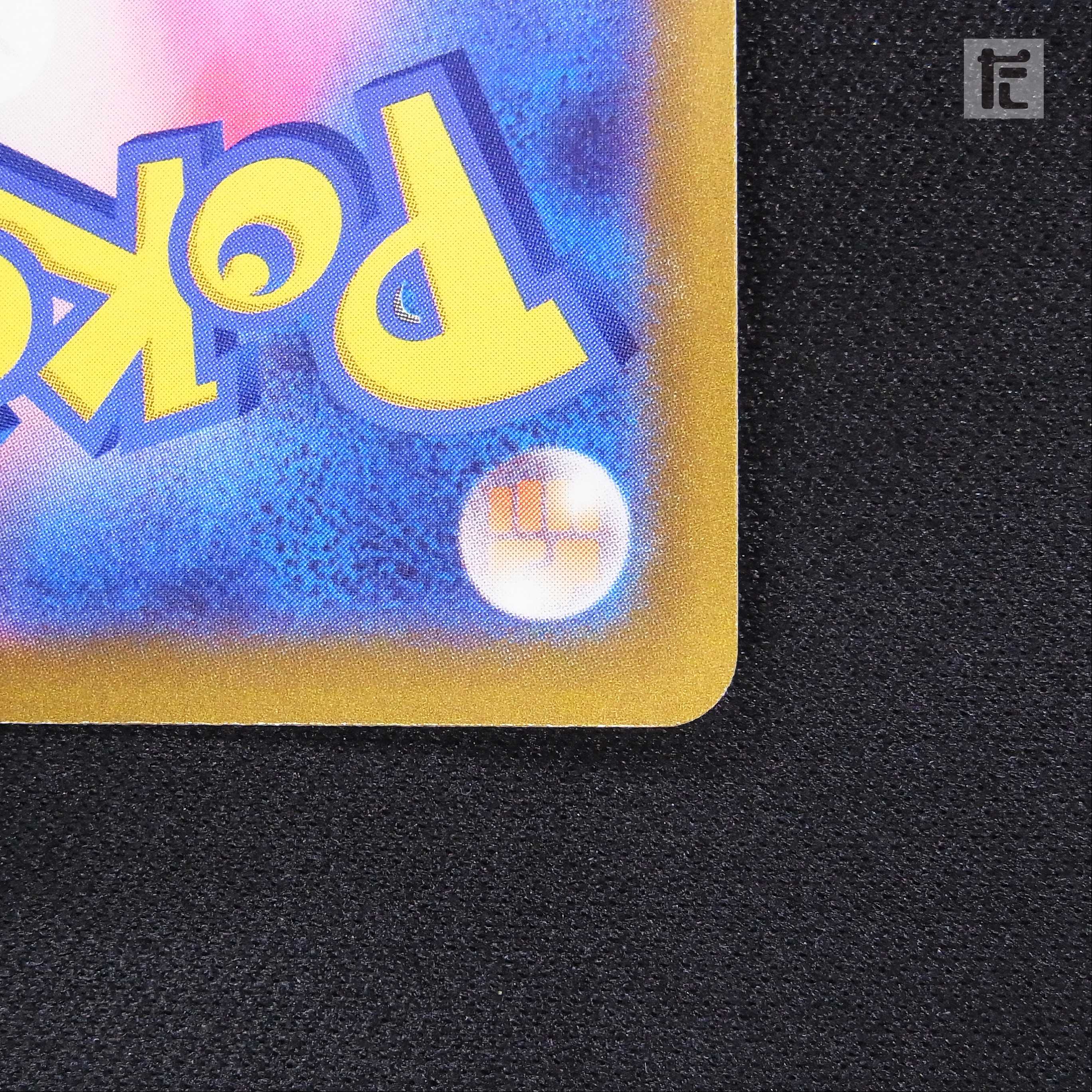 Marnie's Pride [Near] SR/Control: MP3804