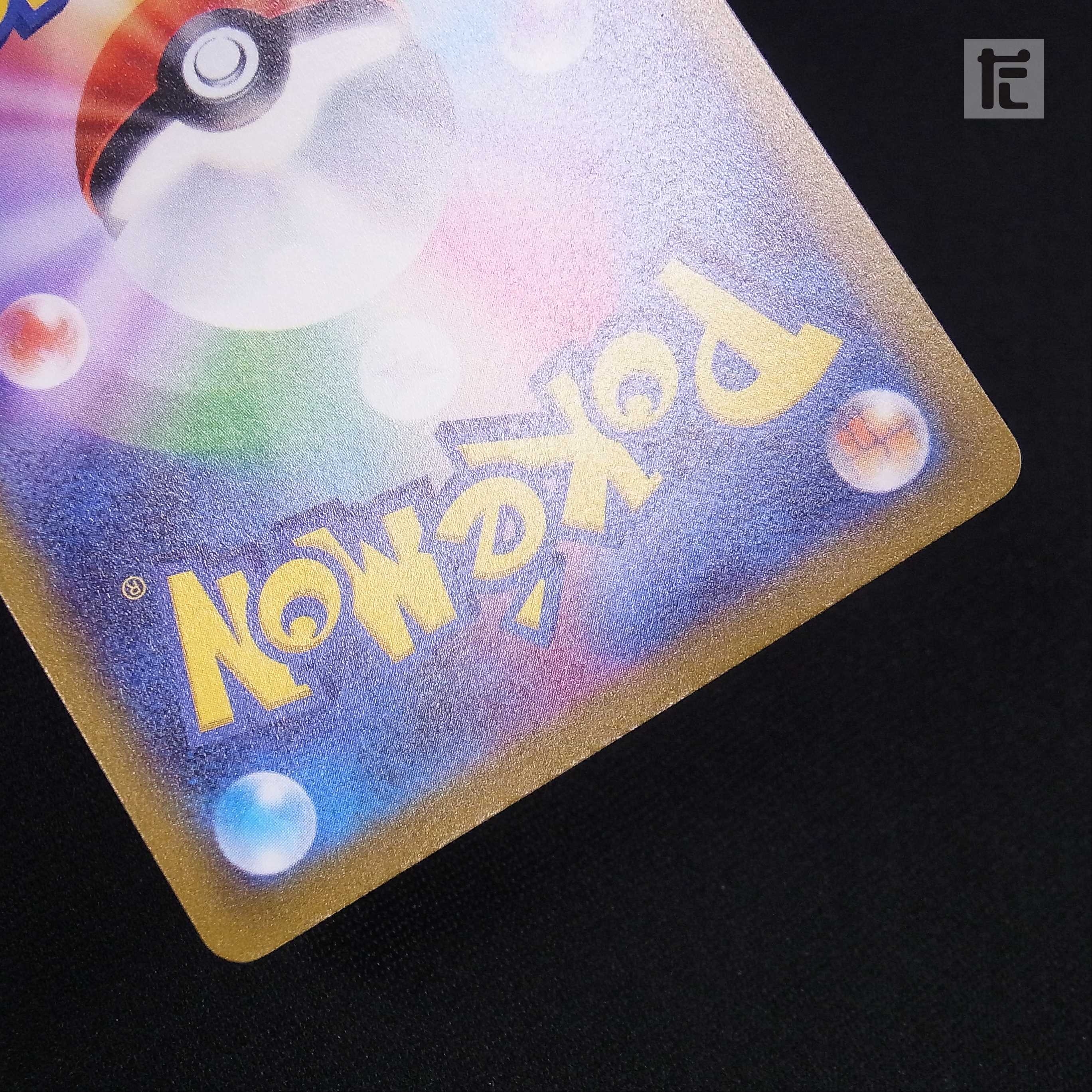 Marnie's Pride [Near] SR/Control: MP3804